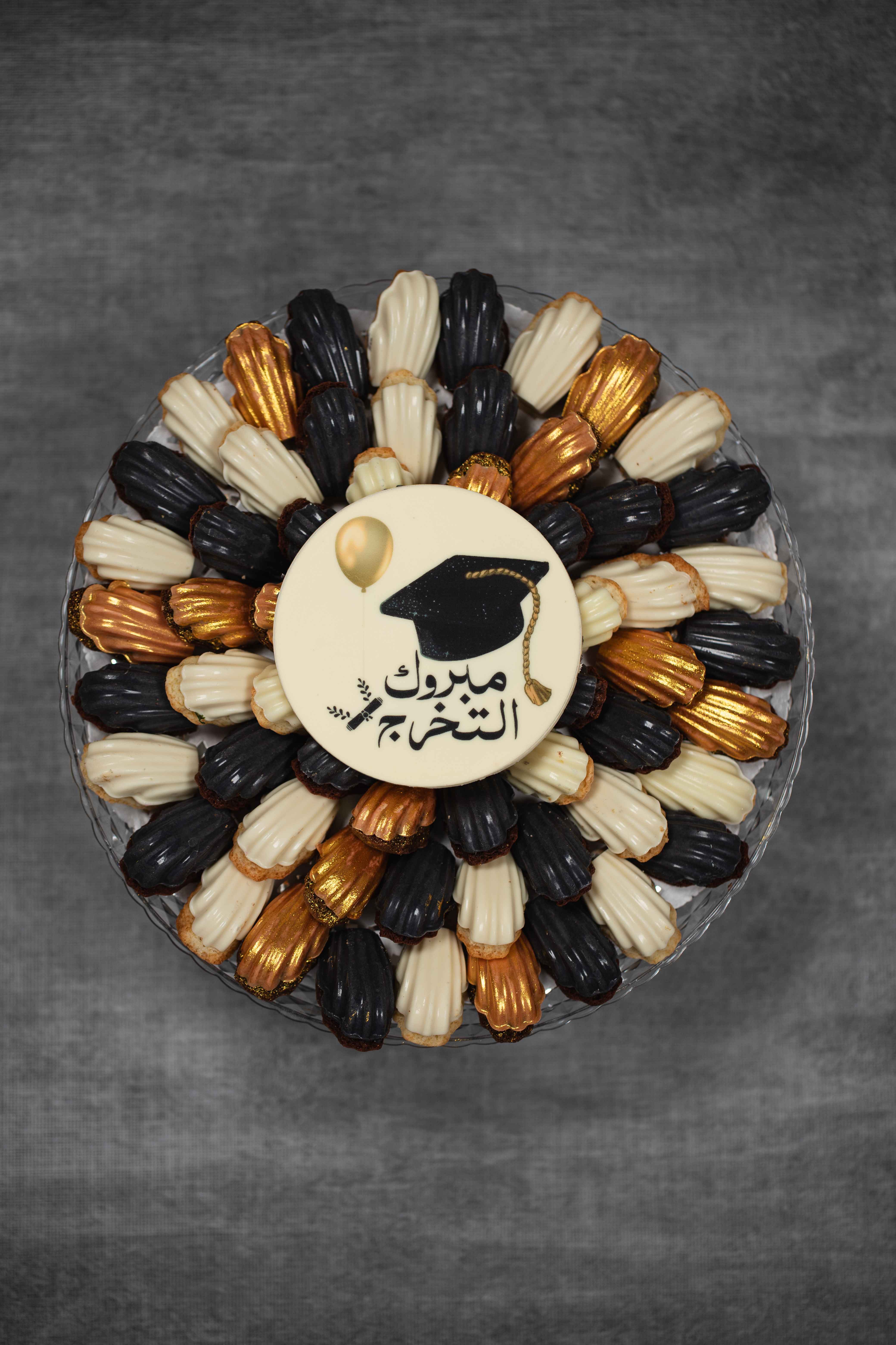 مدلين مبروك التخرج