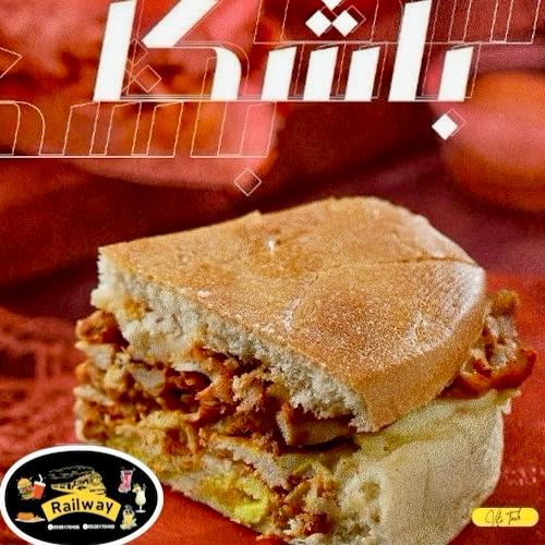 باشكا