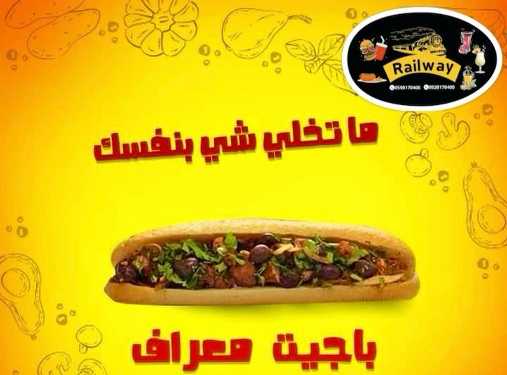 معراف
