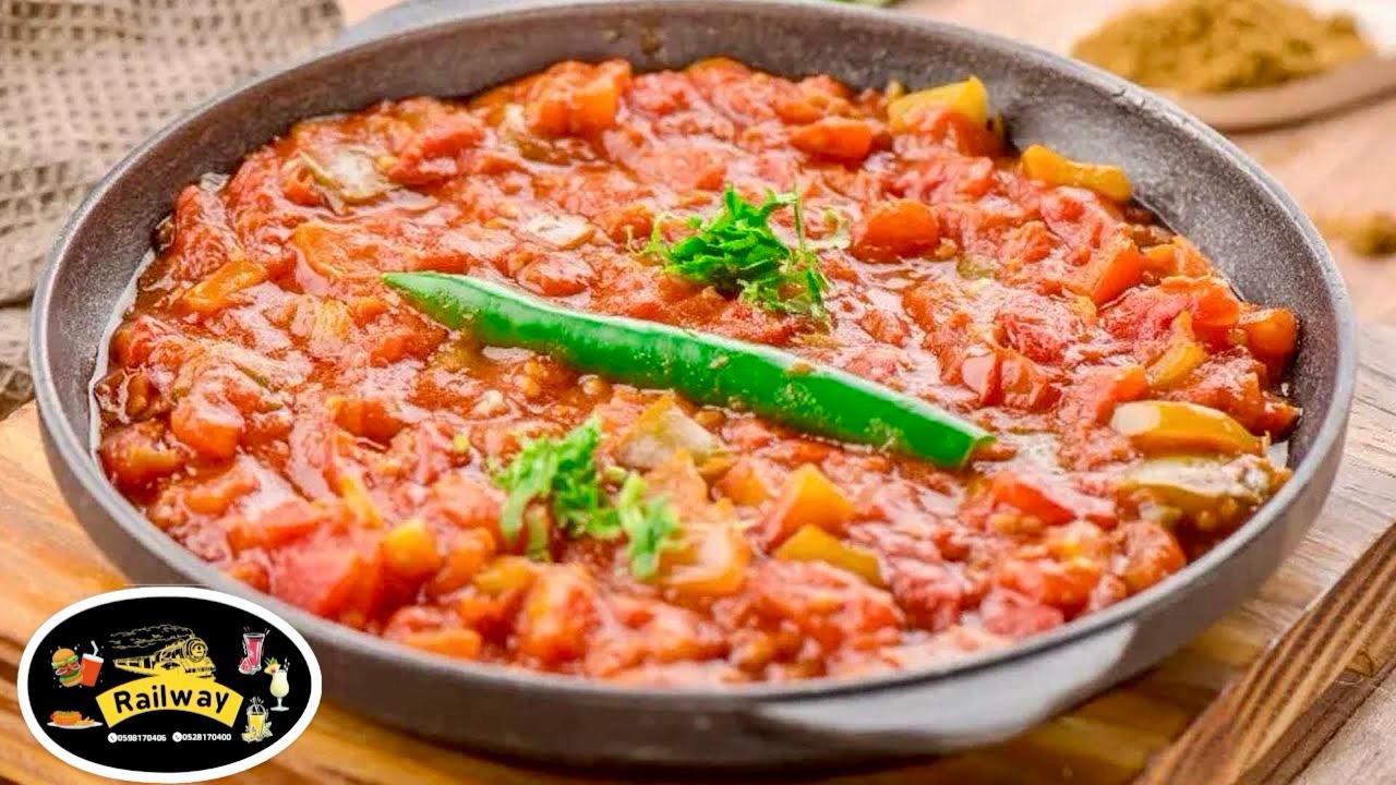 قلاية بندورة