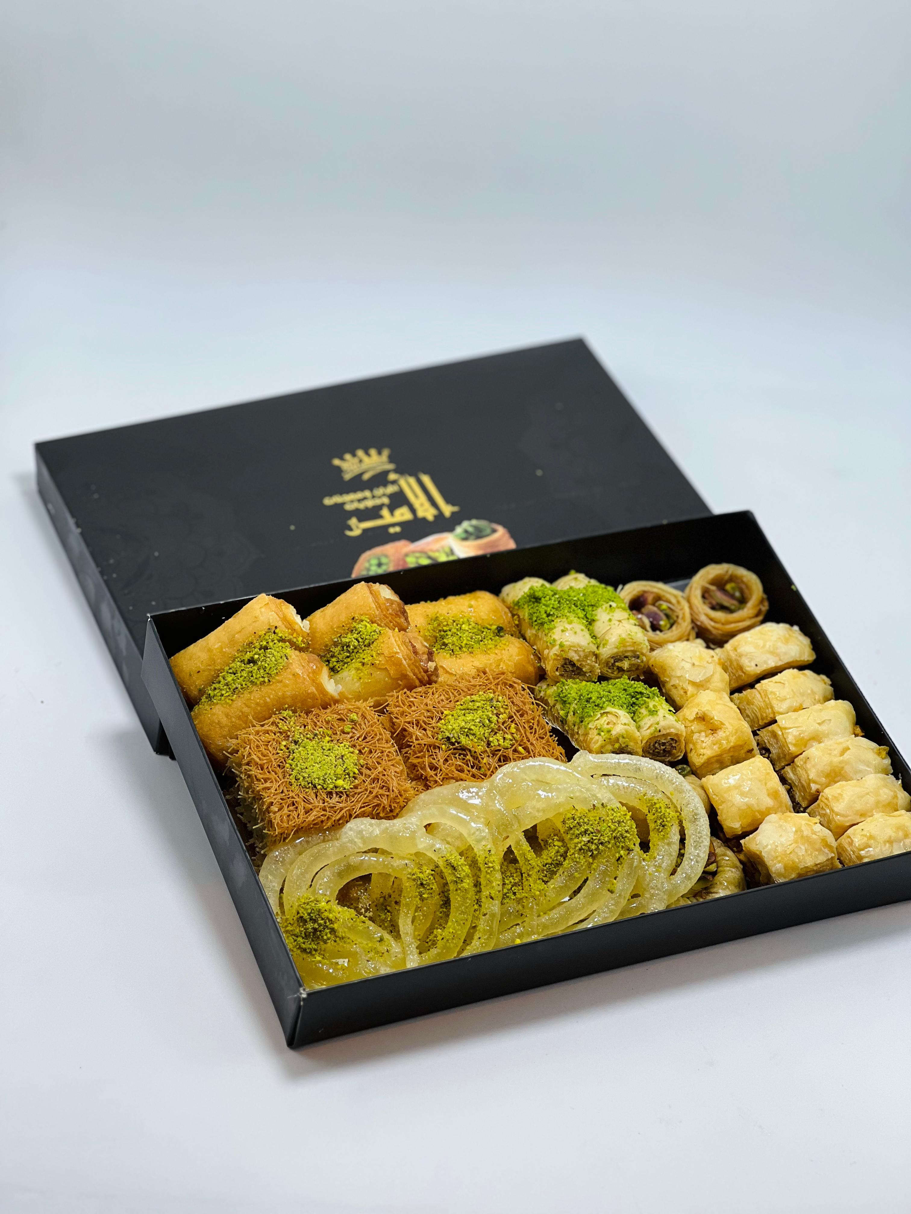 بقلاوة مشكل كلاسيك 1 كغ