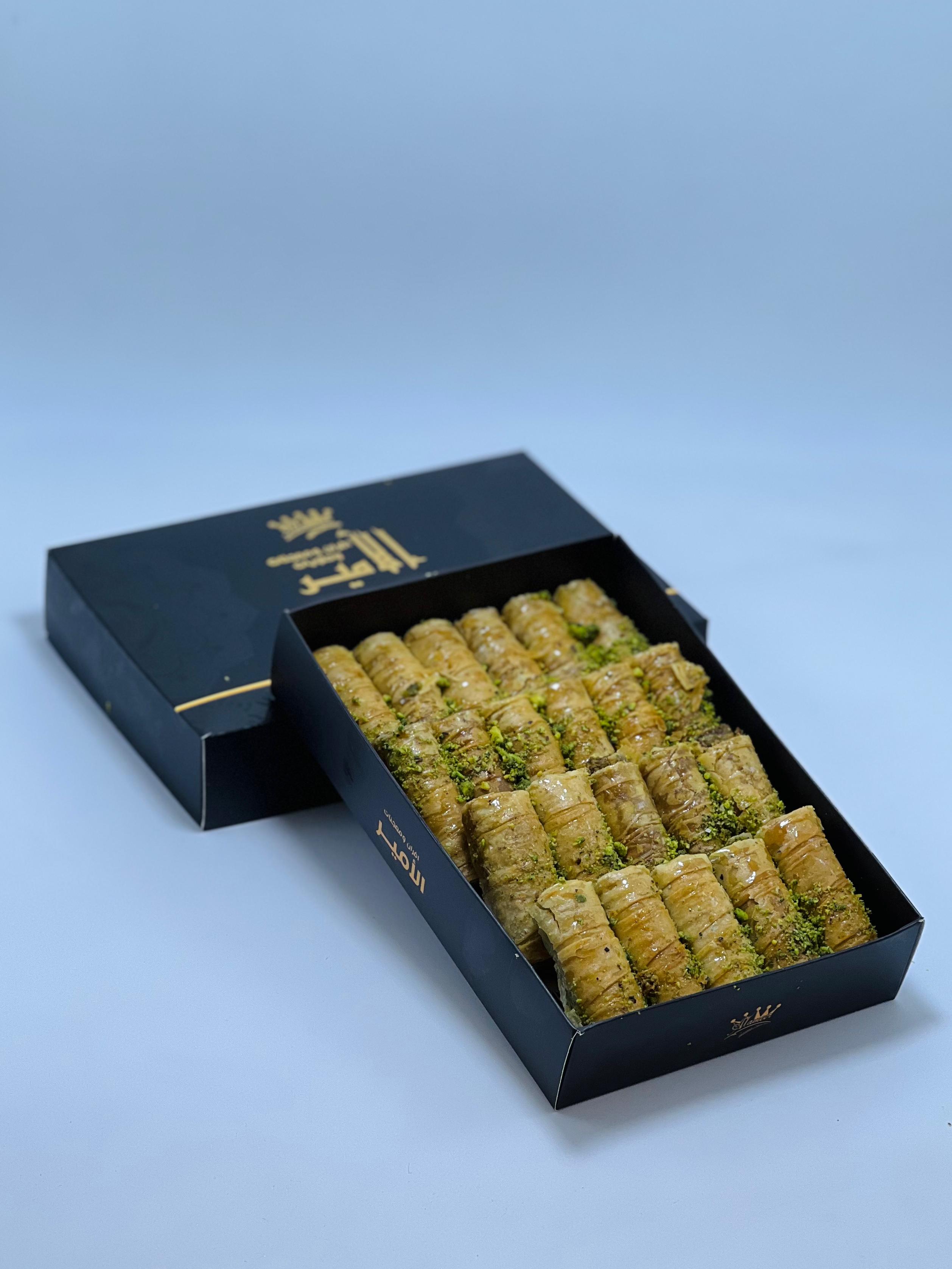 برمة فستق حلبي دايت نصف كيلو