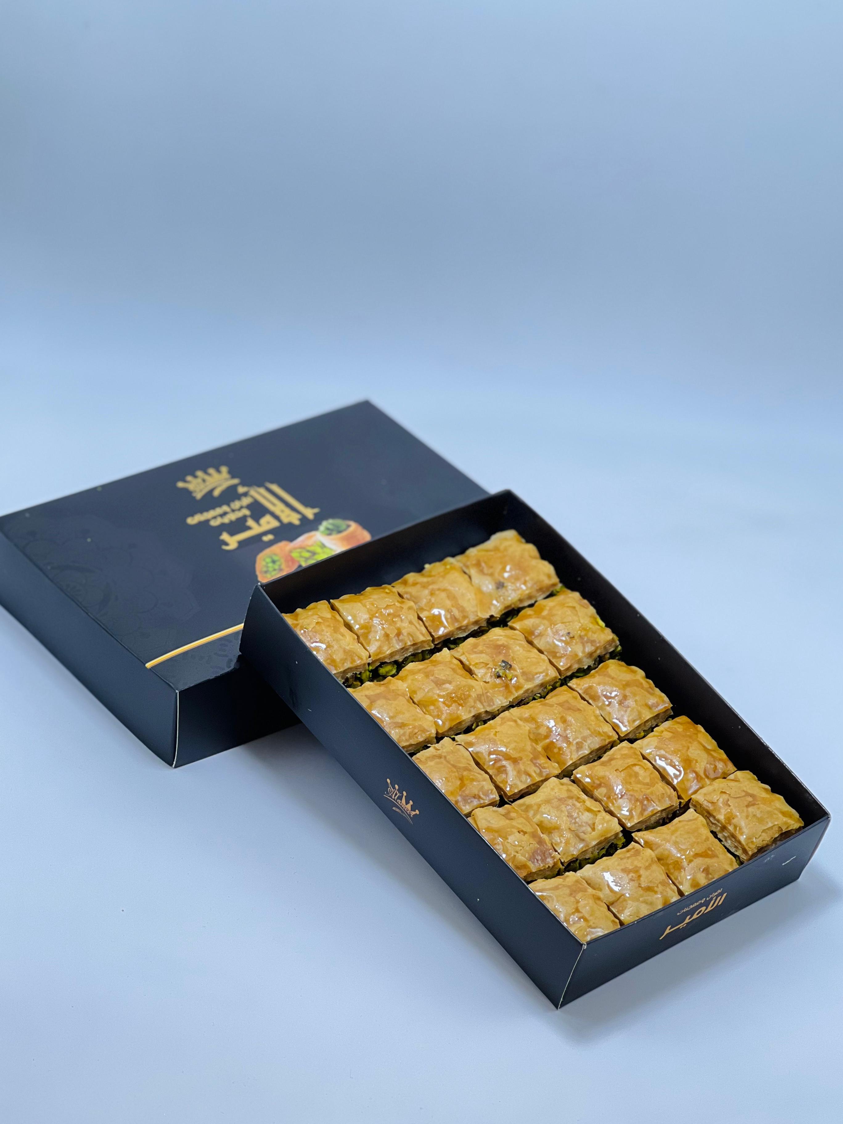 بقلاوة فستق حلبي دايت نصف كيلو