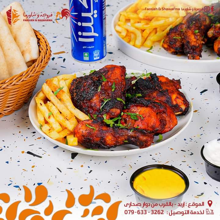 دجاج شوي مع بطاطا (مايونيز - كاتشب -مخلل - خبز )