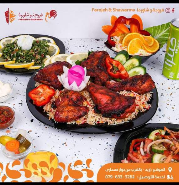 نص دجاج مشوي مع بطاطا (مايونيز - كتشب - مخلل - خبز )