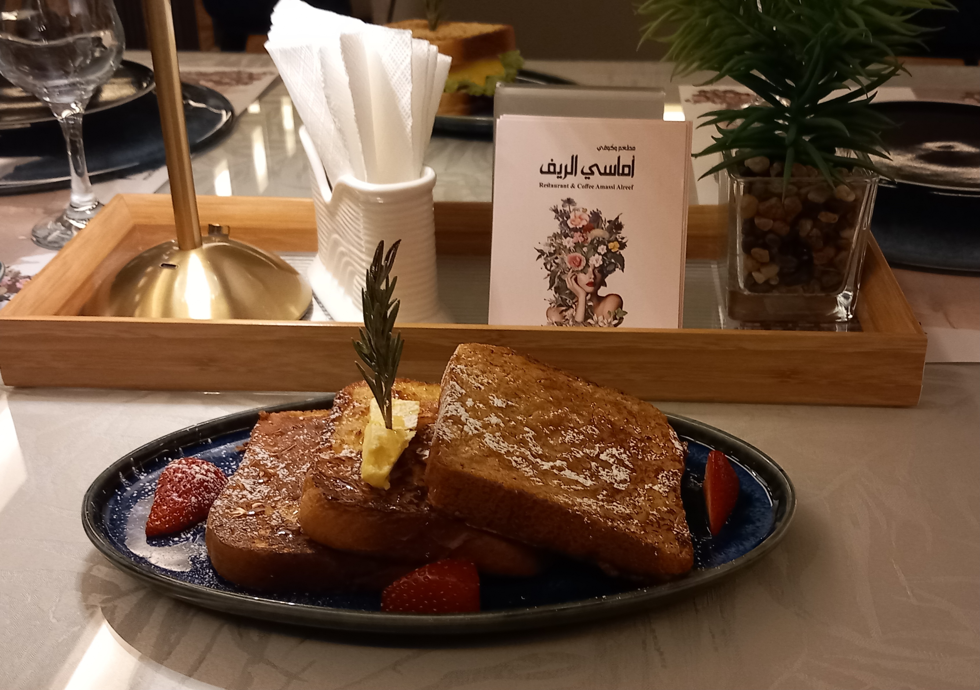 French Toast