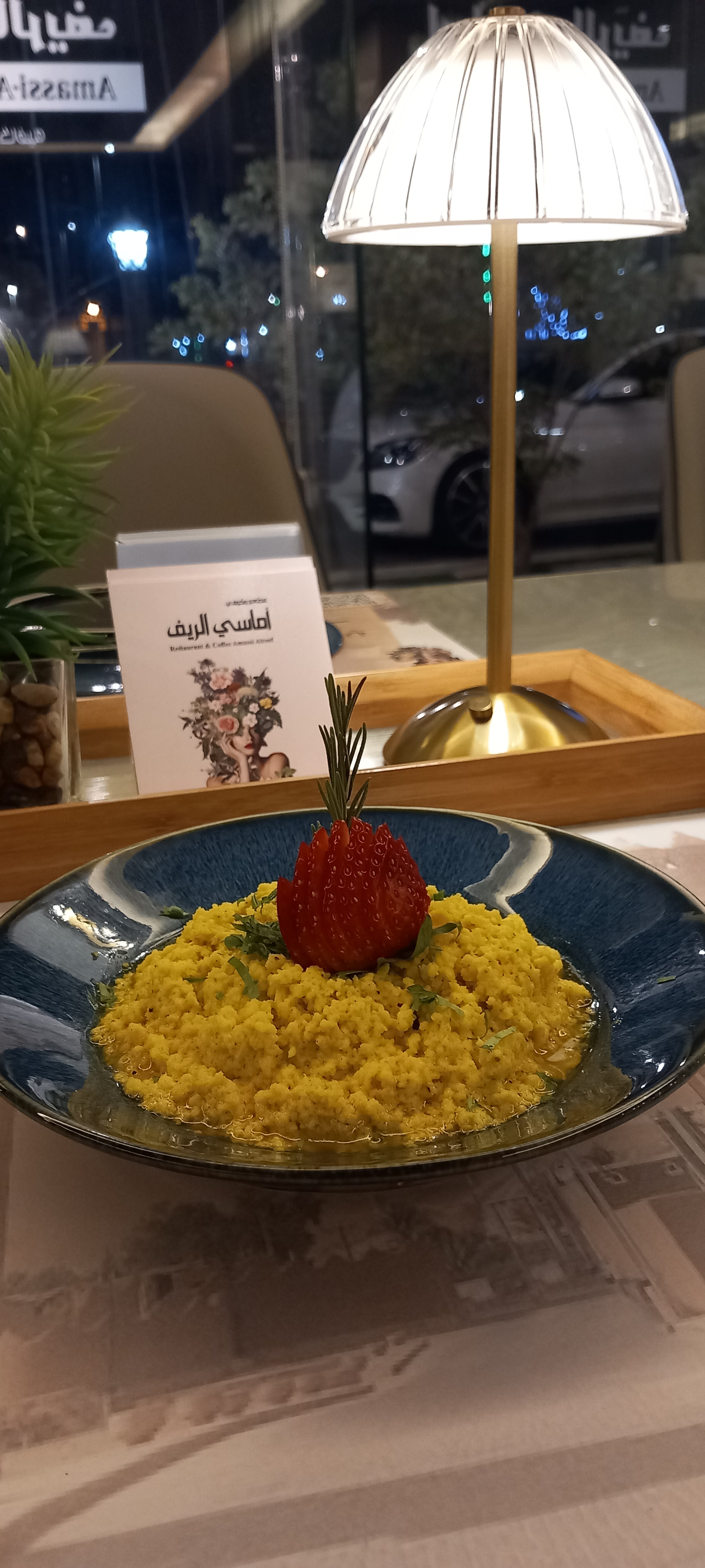 Omelette Amassi
