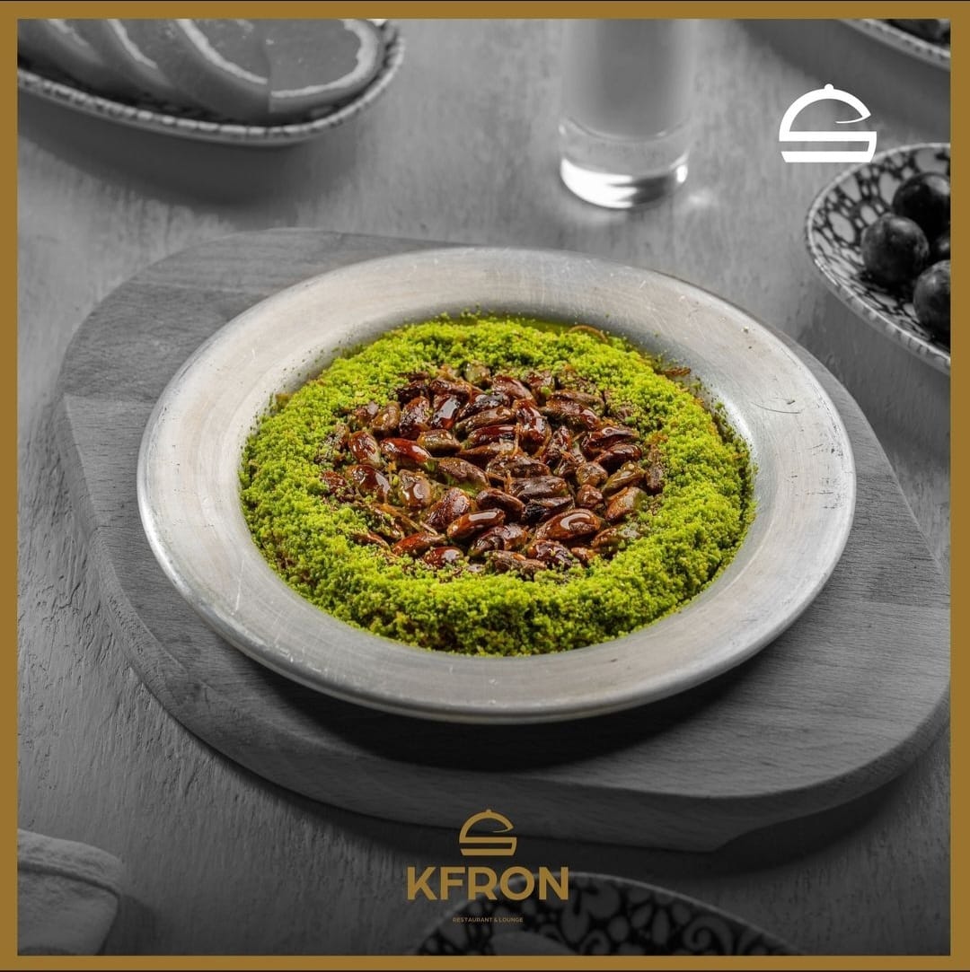 كنافة بالفستق