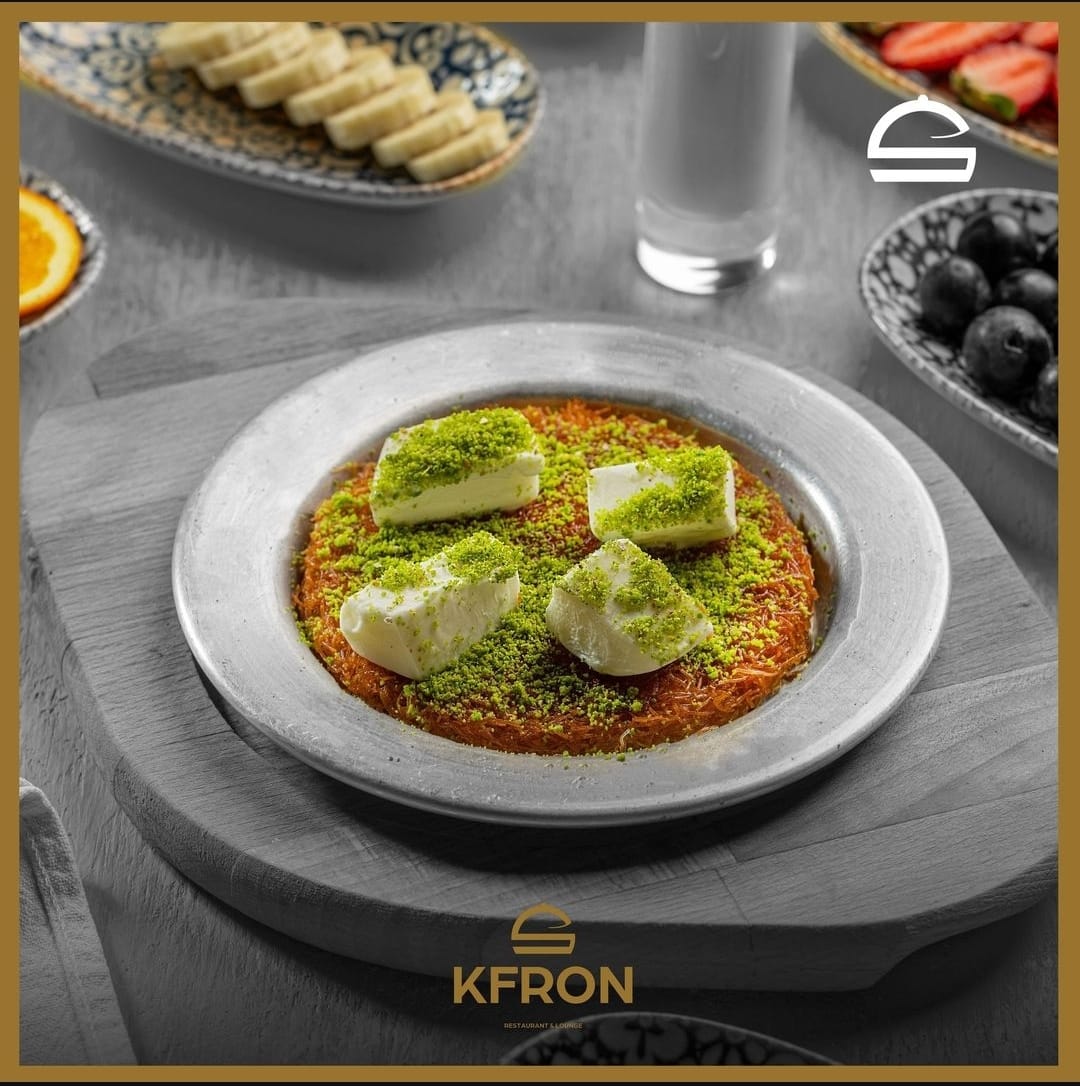 كنافة مع ايس كريم