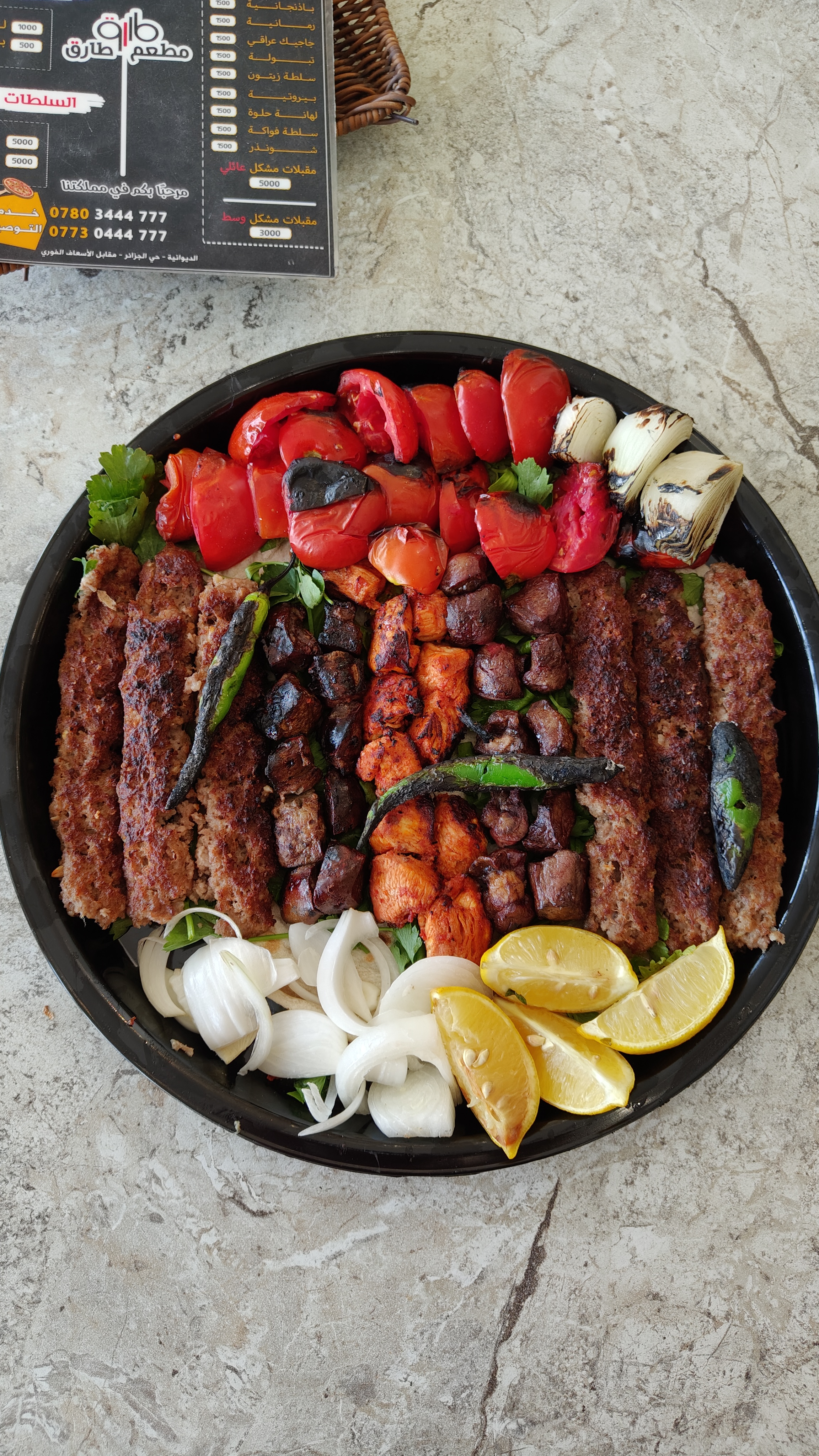 صينية مشاوي مشكل