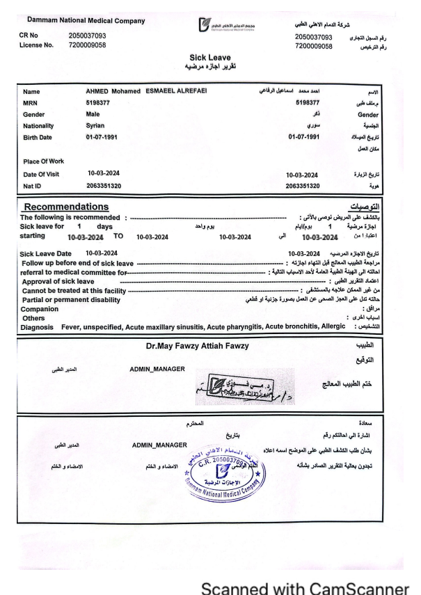 شكلاته ساخنه