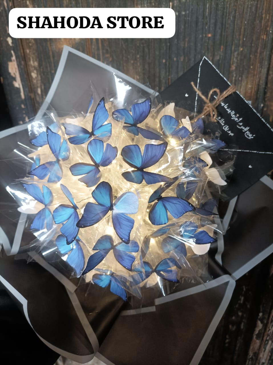 بوكيه 35 فراشة