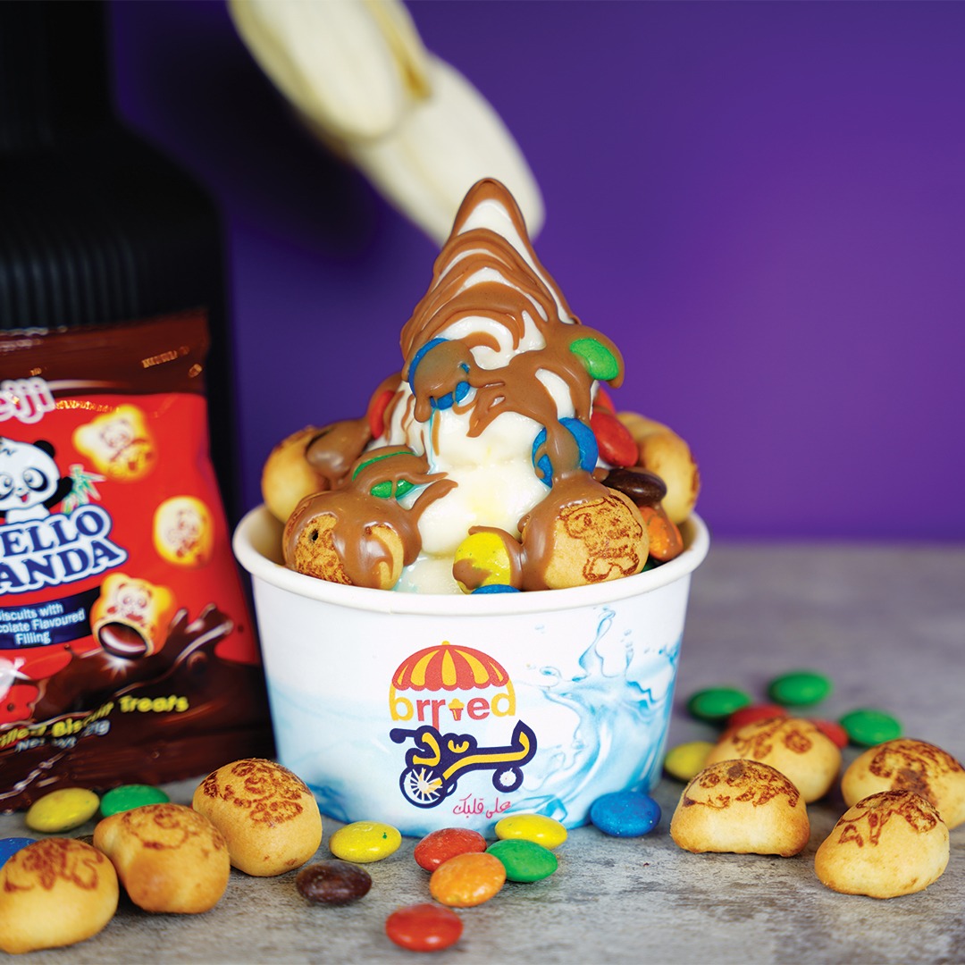 أيسكريم أم أند أمز - m and ms icecream