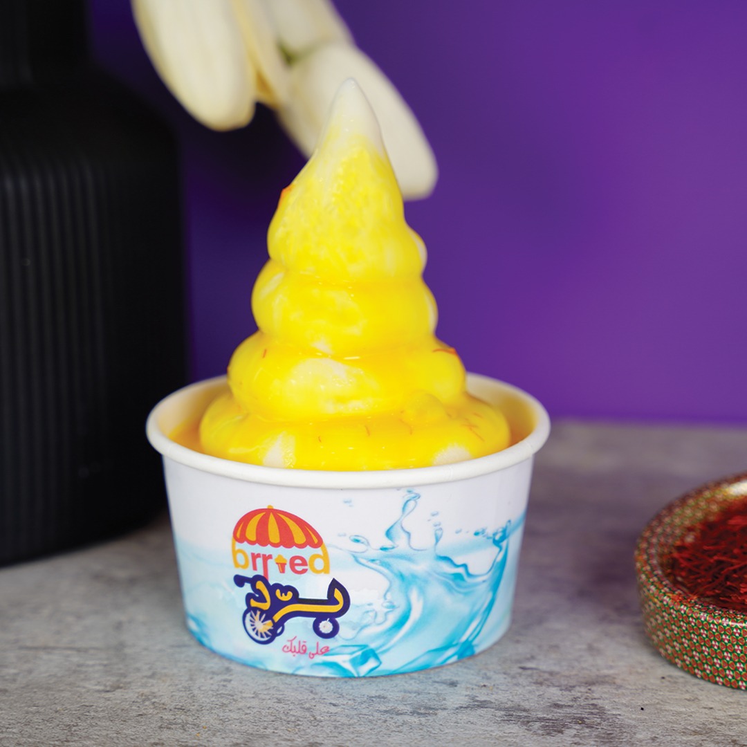 أيسكريم الزعفران - saffron icecream