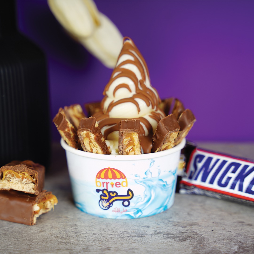 أيسكريم سنيكرز - snickers icecream