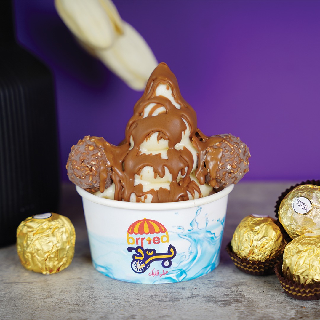 أيسكريم فيريرو روشي - fererro rocher icecream