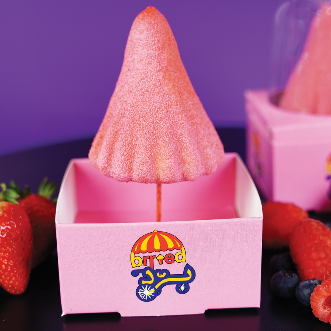 أيسكريم المظلة - umbrella icecream