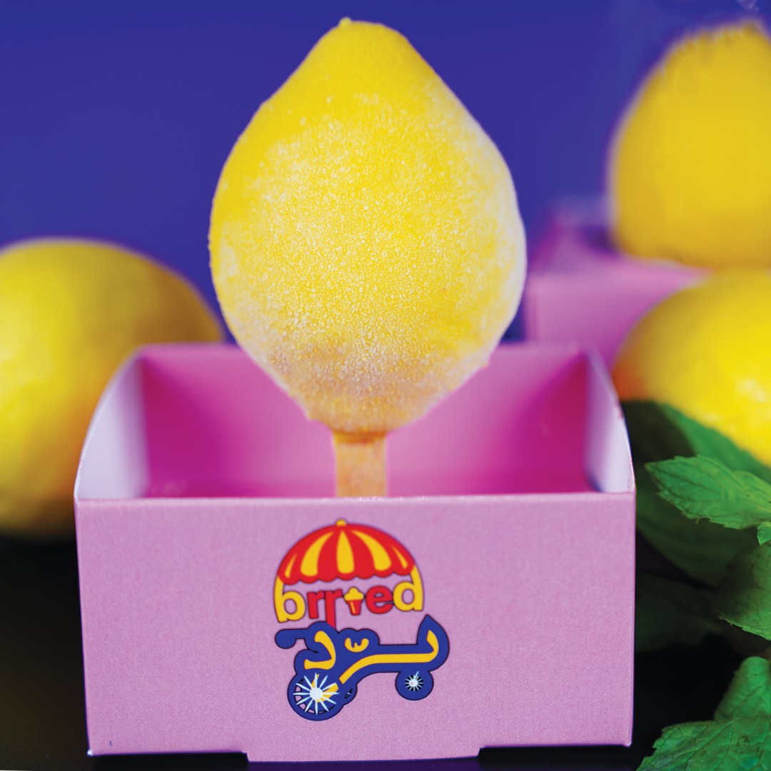أيسكريم الليمون - lemom icecream