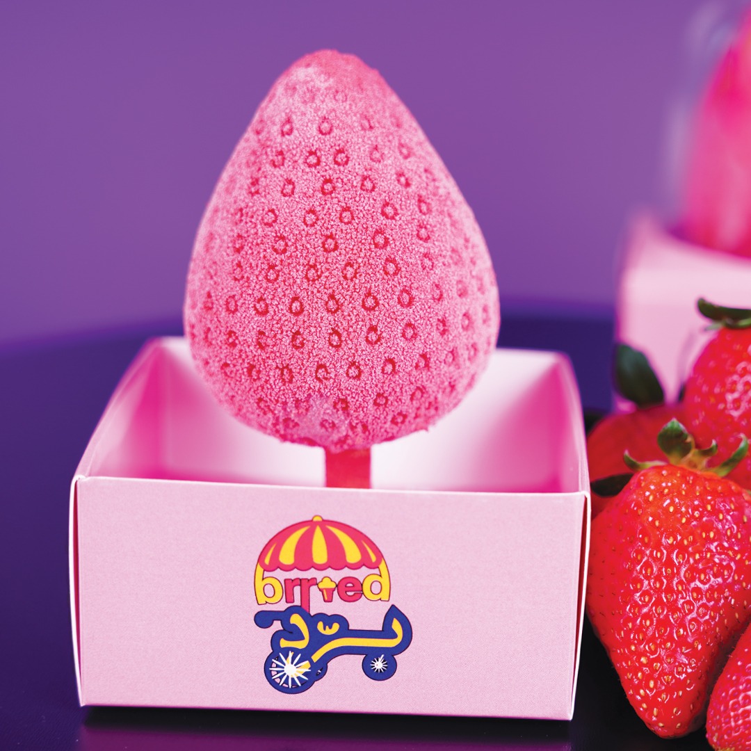 أيسكريم الفراولة - Strawberry icecream