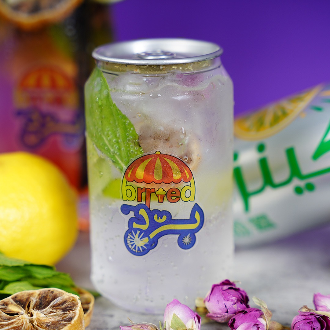 موهيتو كينزا - kenza mojito
