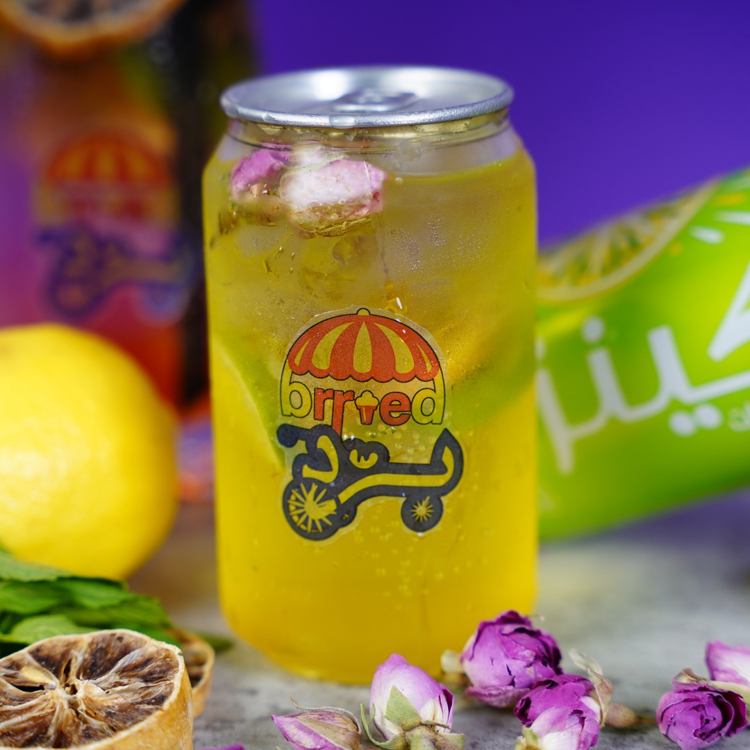 موهيتو كينزا - kenza mojito