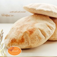 حبز رايه