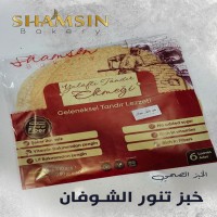 شوفان احمر