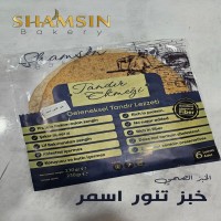 شوفان ازرق