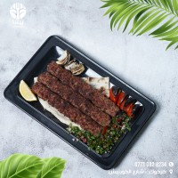 كباب عراقي