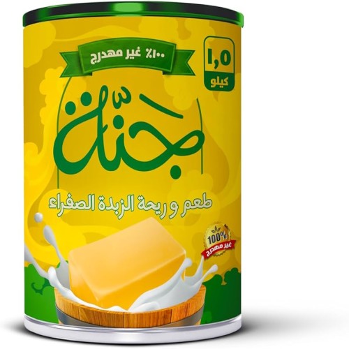 سمنه جنه 1.5ك