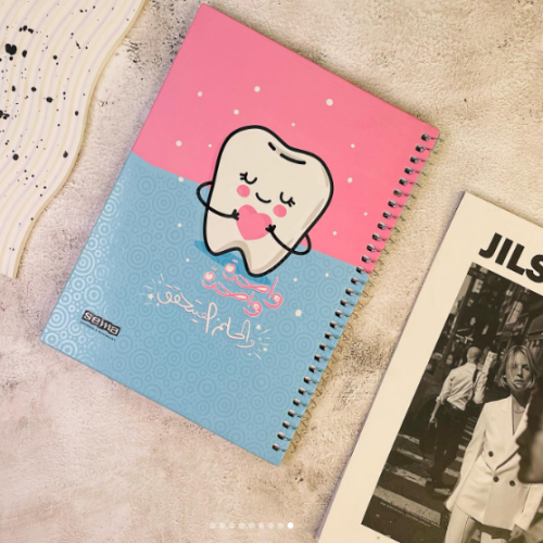 سجل سيما مصري