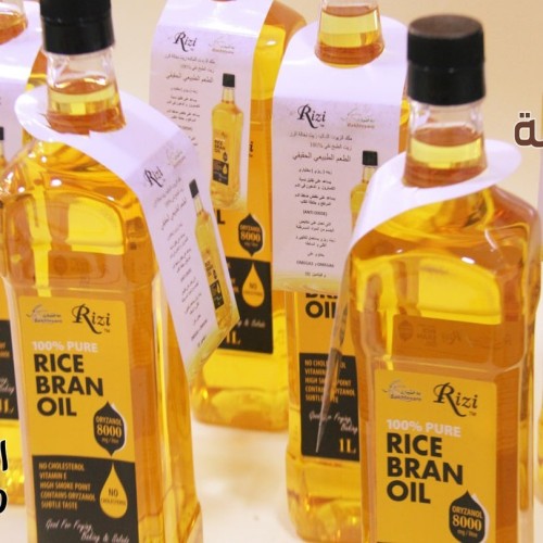 زيت نخالة الرز