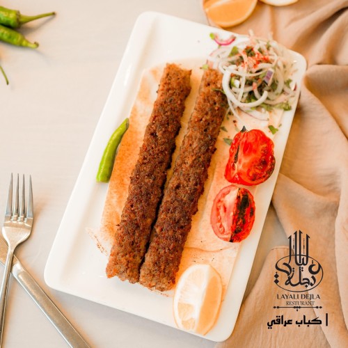 كباب لحم