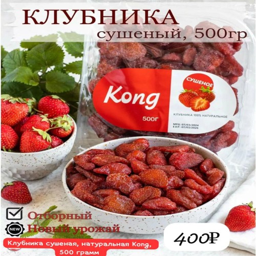 Клубника 🍓