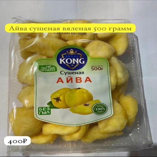 Айва