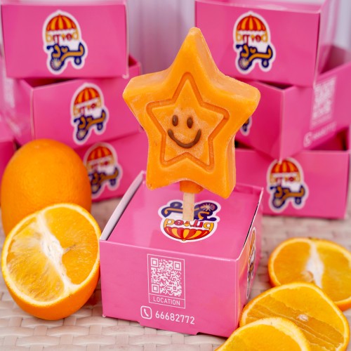 Orange Ice Cream Stick - ايسكريم البرتقال ستيك