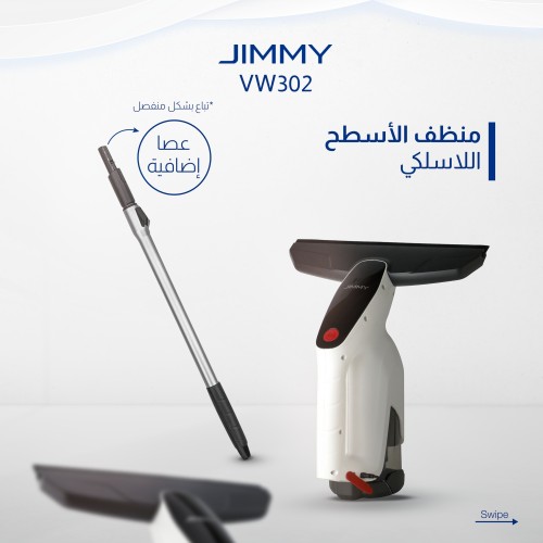 منظف الاسطح