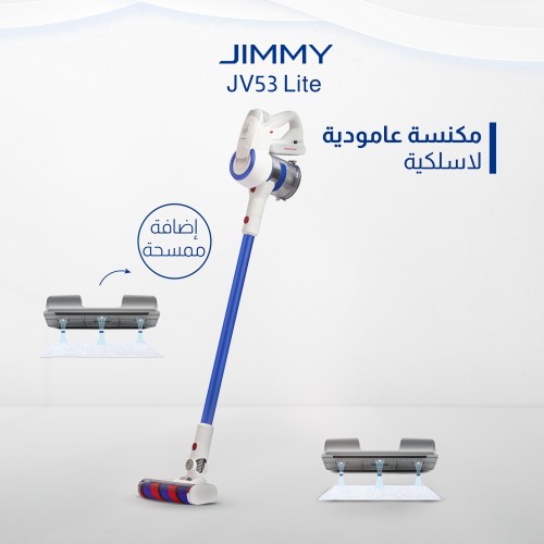 مكنسة عامودية