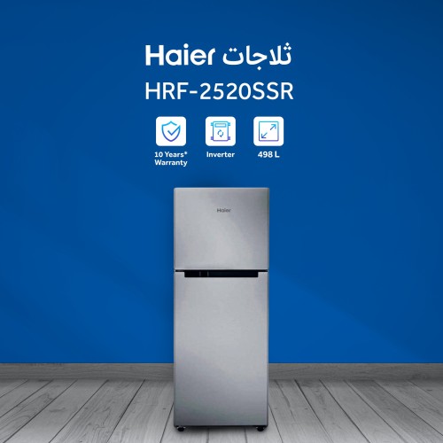 ثلاجة Haier HRF-2520SSR