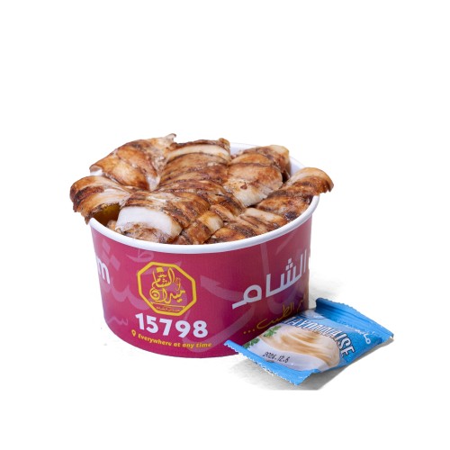 فتة وسط شاورما فراخ