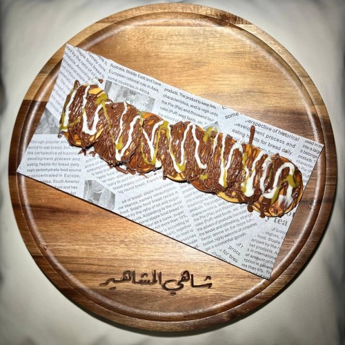 بان كيك
