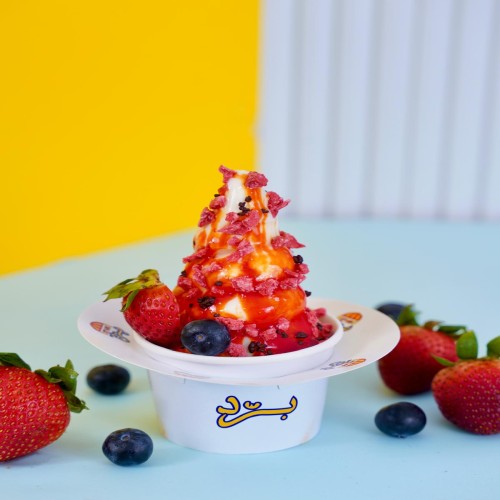 ايسكريم فراولة - Strawberry ice cream