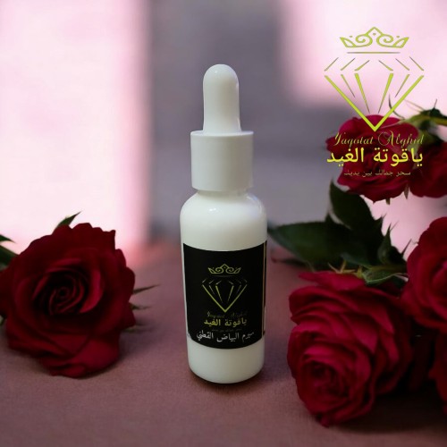 سيروم البياض القطني