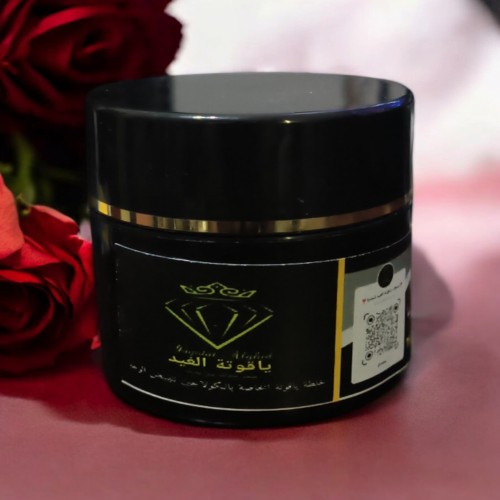 خلطة ياقوتة بالكولاجين لتبيض الوجه