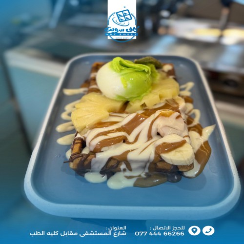 كريب فروتس