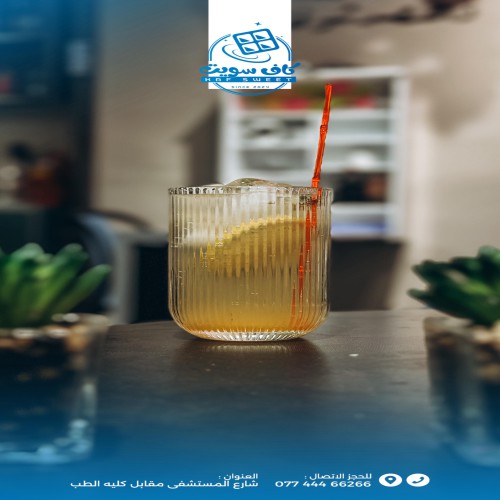 موهيتو أناناس