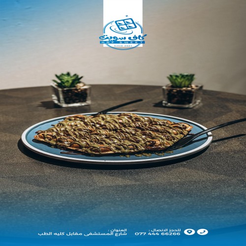 ميني وافل
