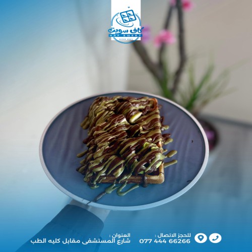 بستاشيو وافل