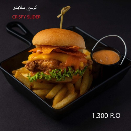 كرسبي سلايدر CRISPY SLIDER