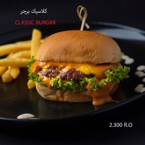 كلاسيك برجر Classic Burgar